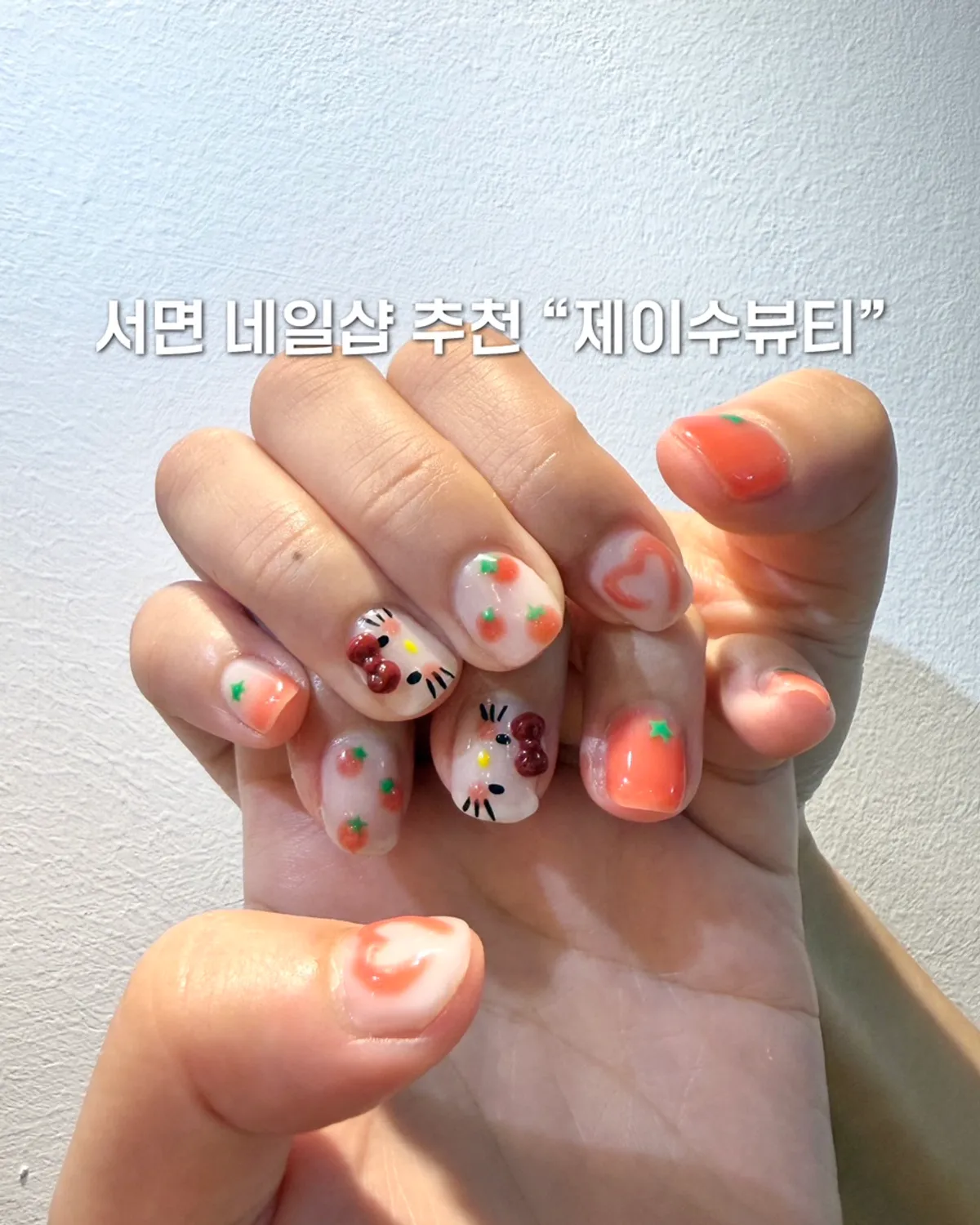 Hello Kitty nail art received at Jsu Beauty