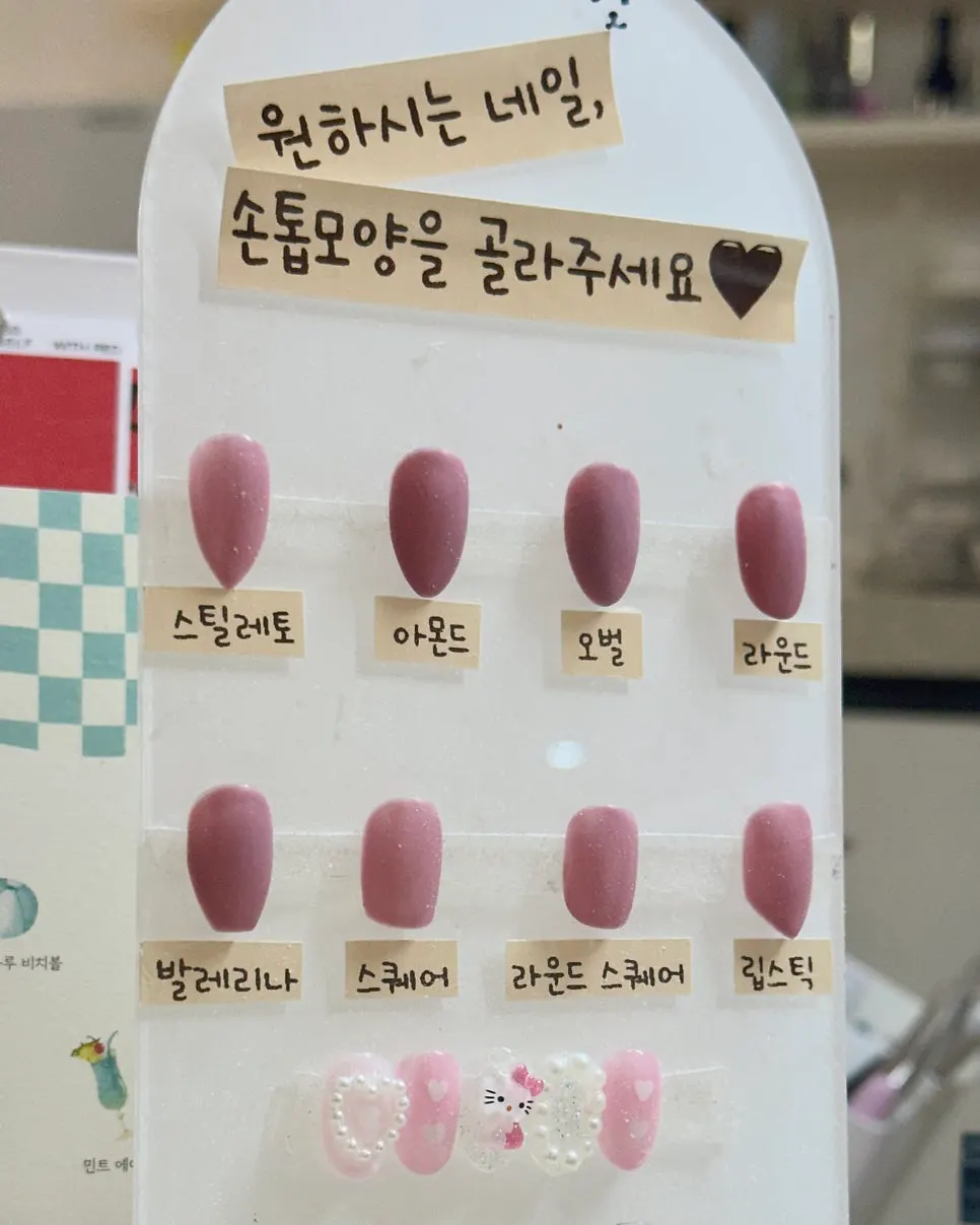 Guide for choosing nail shapes and art samples