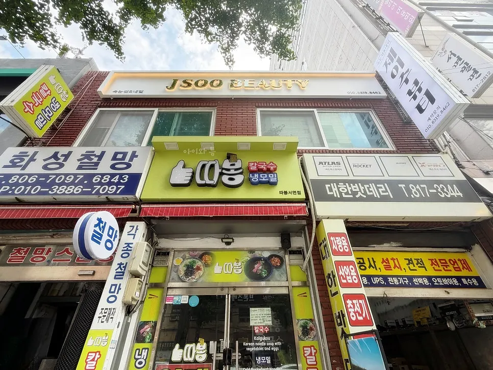 키치한 컬러 조합의 키티 네일아트