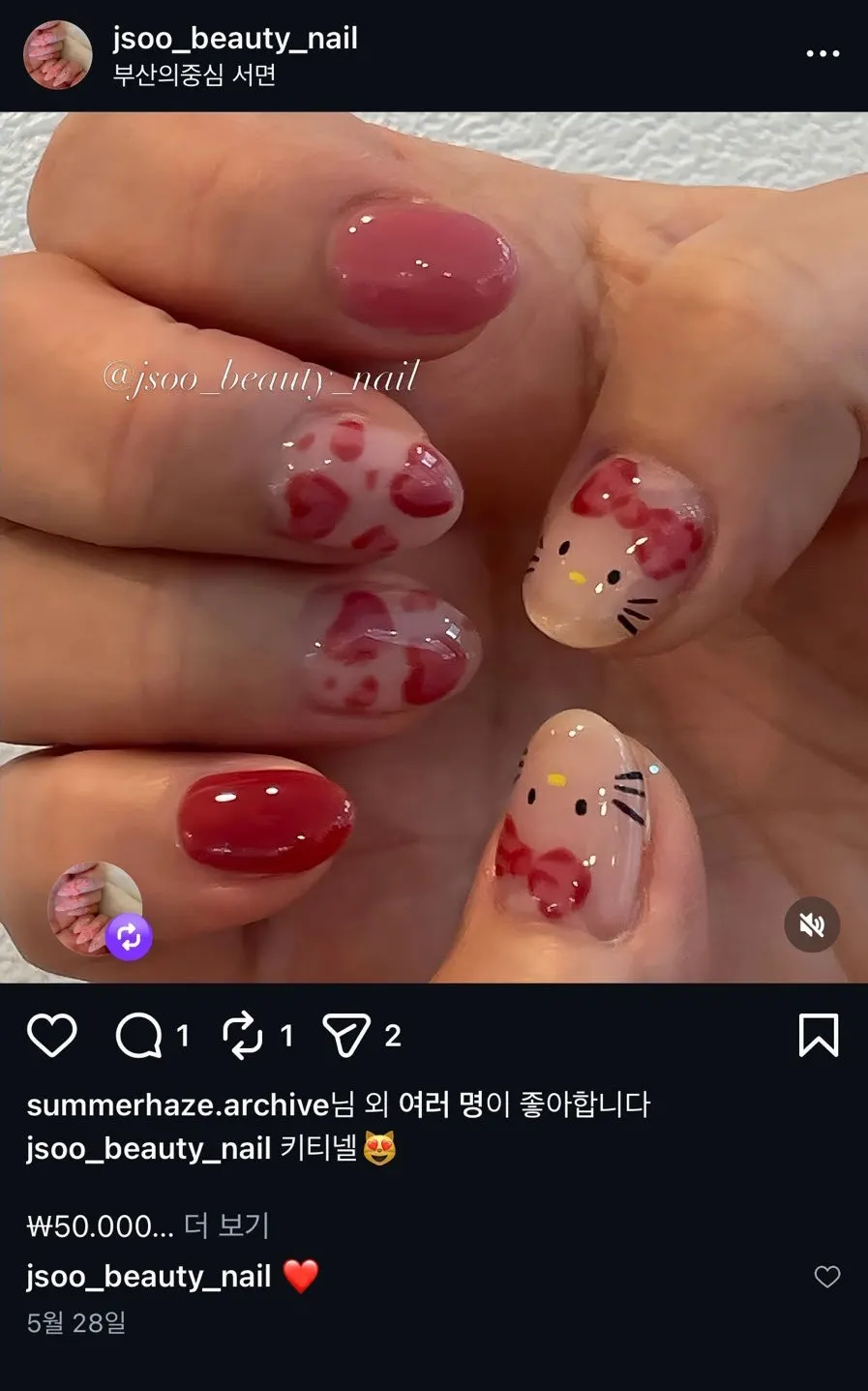 선택지가 많았던 네일 아트 샘플 모음