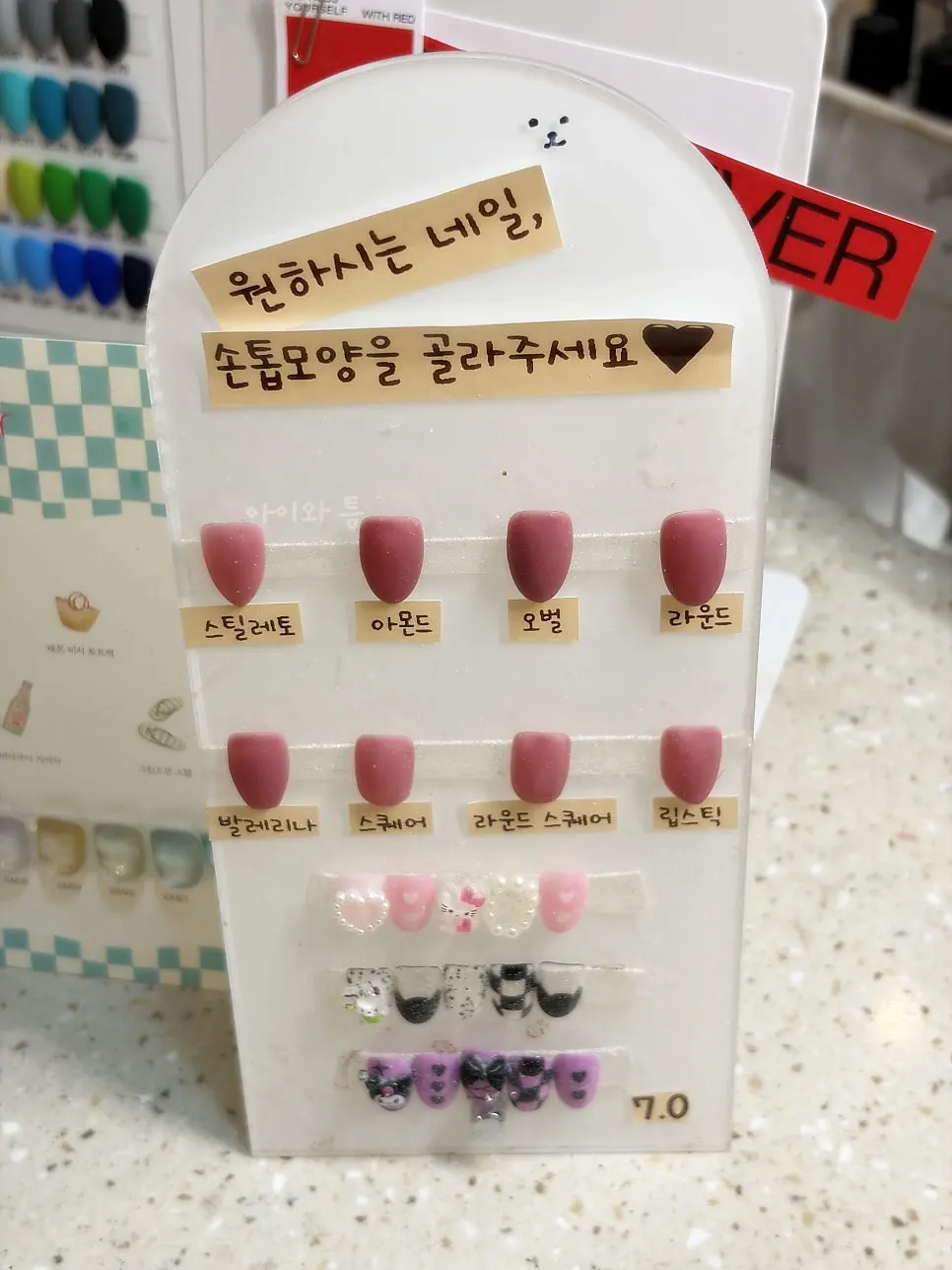 최종 결정한 네일 컬러
