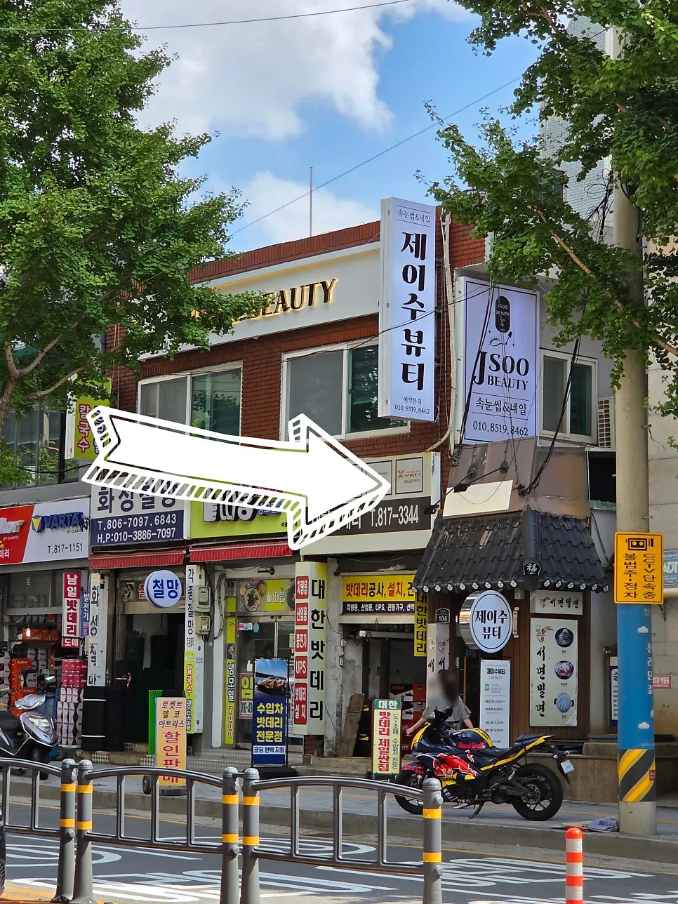 Exterior of the building housing Jsu Beauty Eyelash & Nail, Seomyeon Branch near Seomyeon Station