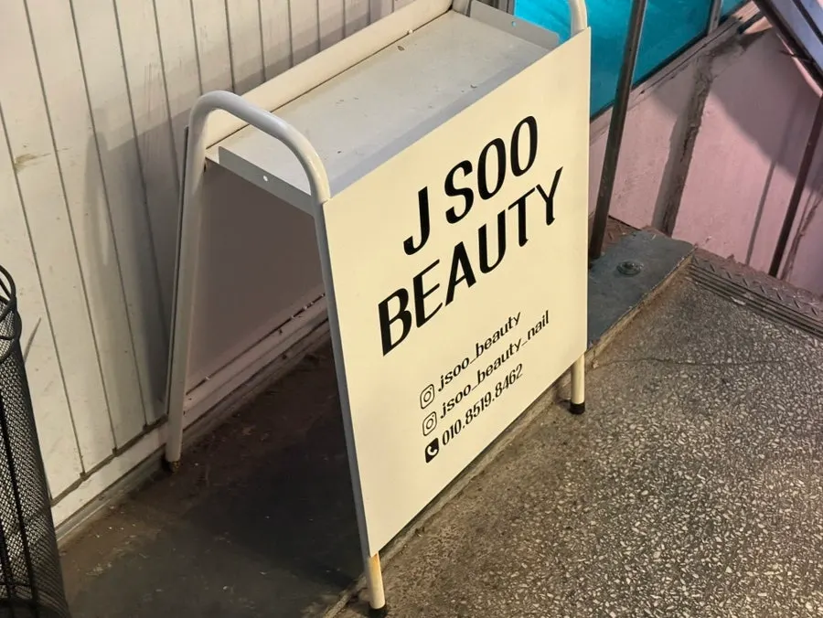Nail treatment price guide posted at the entrance