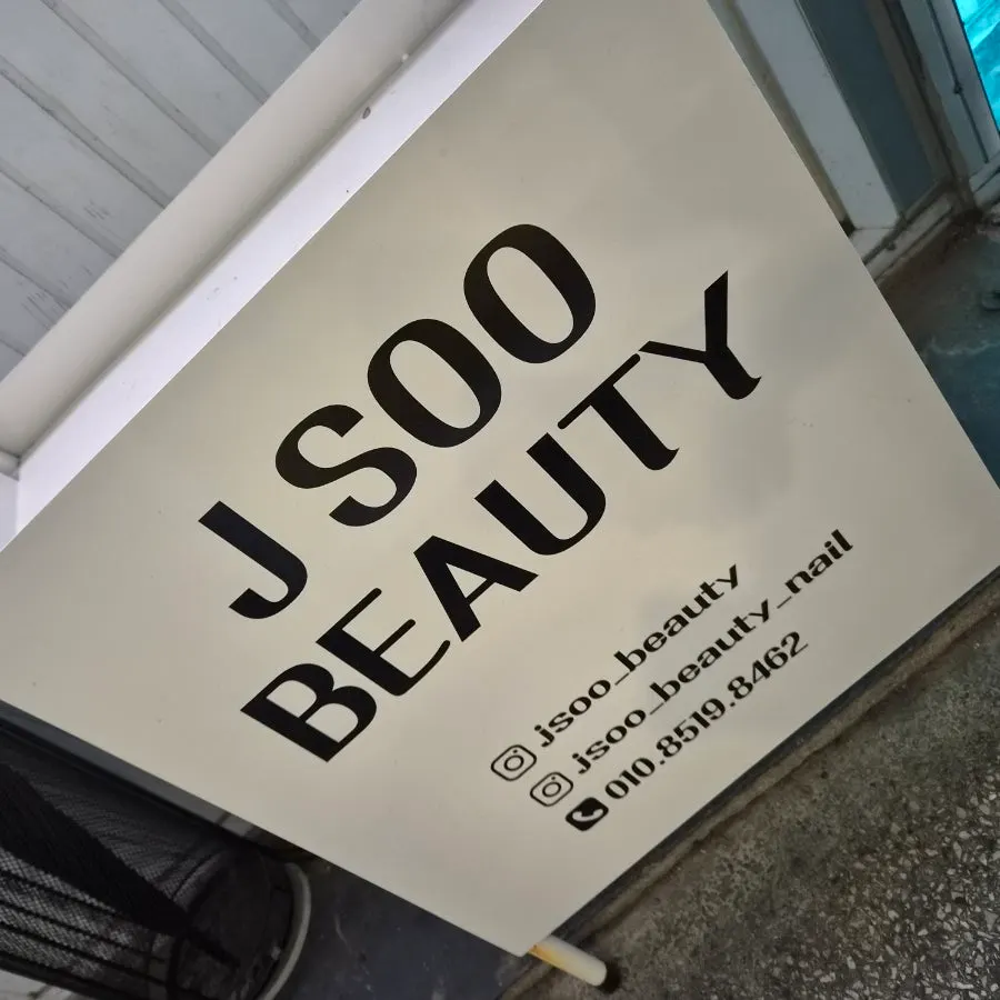 Stairs leading up to the 2nd floor of Jsu Beauty Seomyeon Branch
