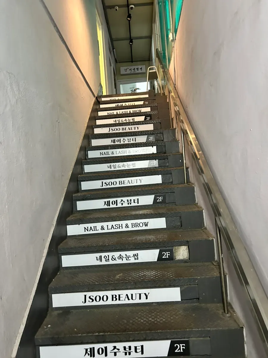 제이수뷰티 서면점 입구