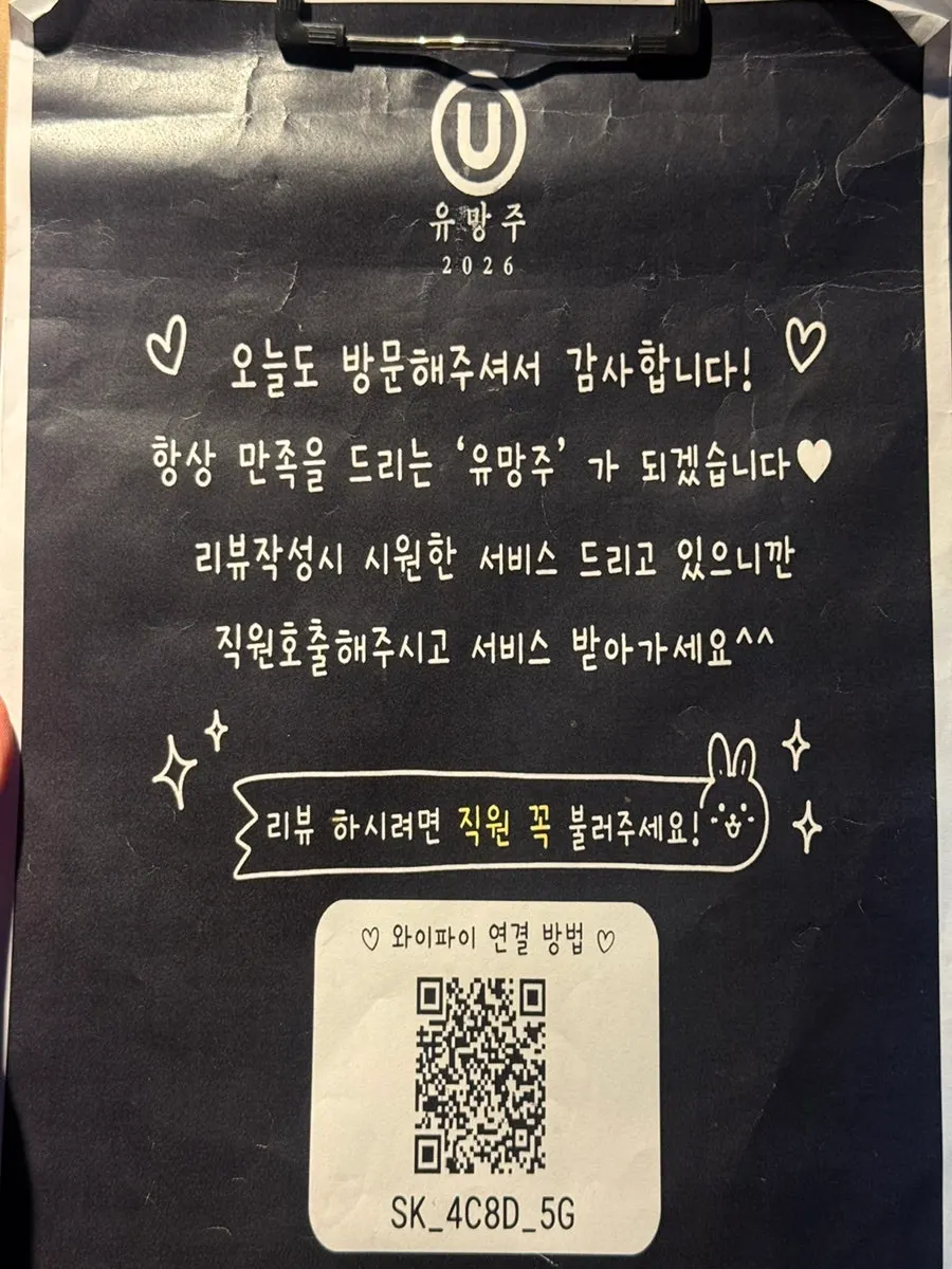 유망주 서면점 매장 한쪽 공간