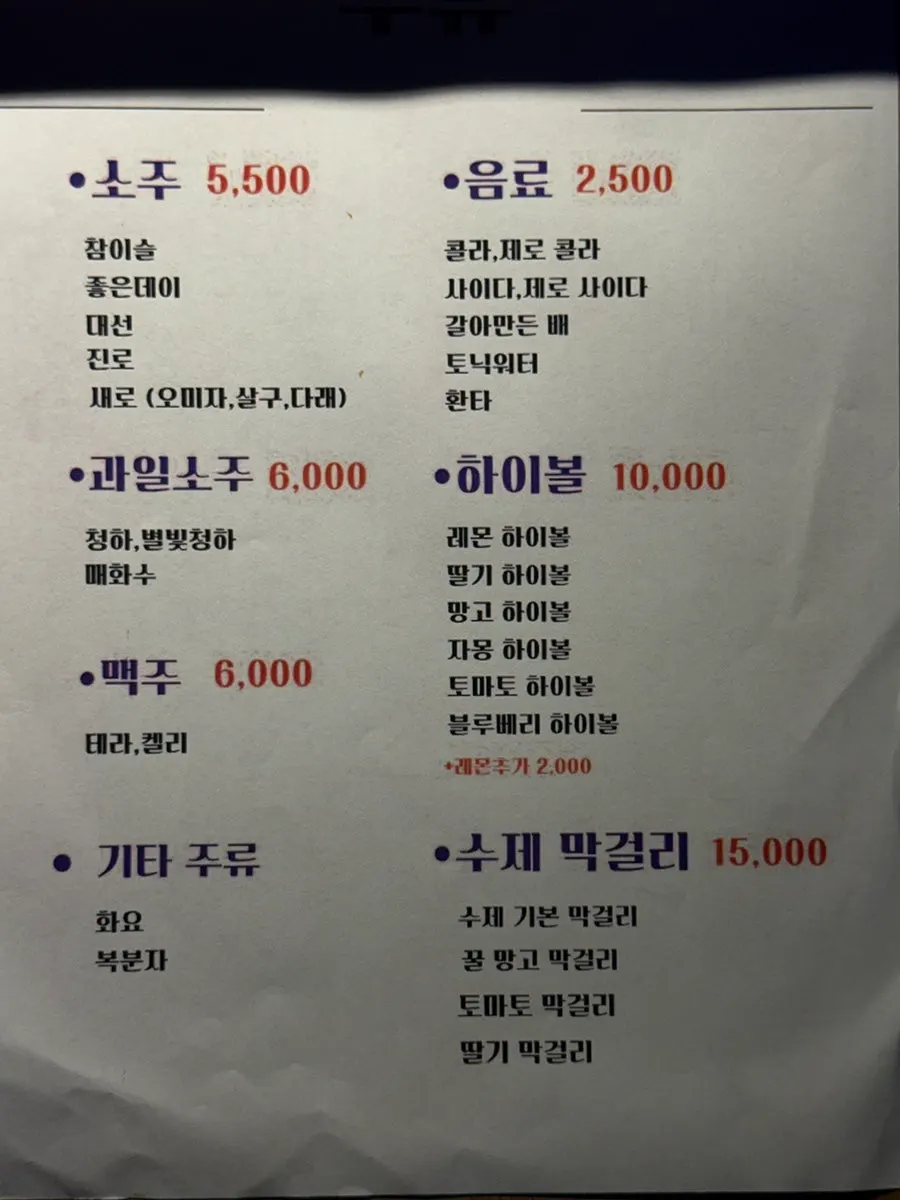 유망주 서면점 리뷰 이벤트 안내