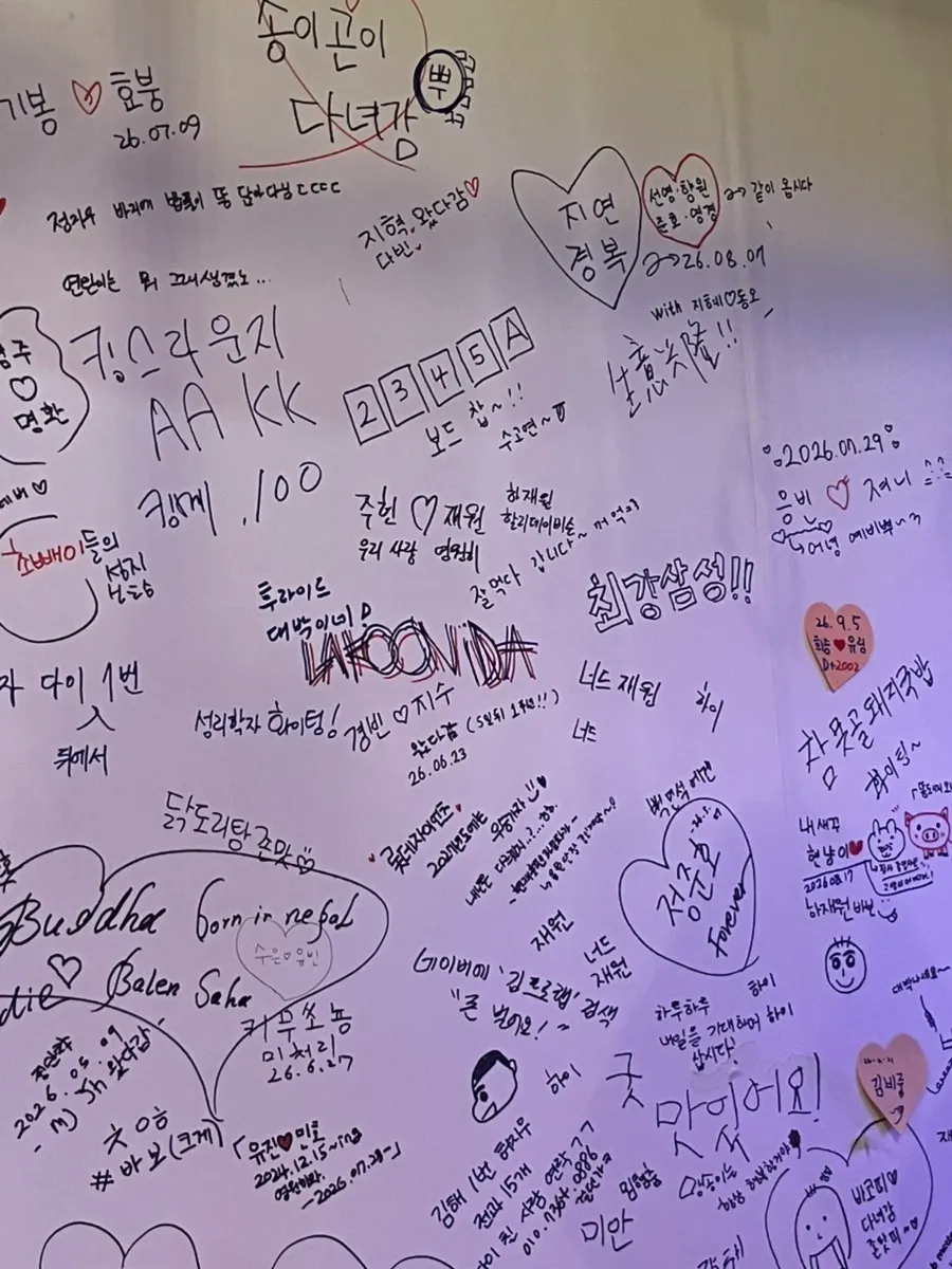 Wall packed with graffiti at Yetnal Tongdak & Tang
