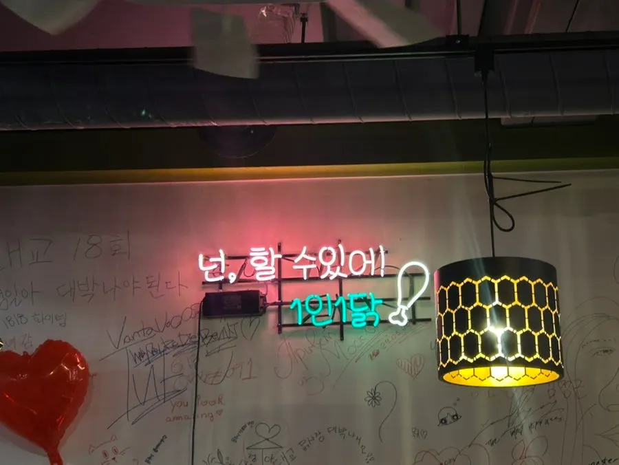Storefront of Yetnal Tongdak & Tang Seomyeon Branch