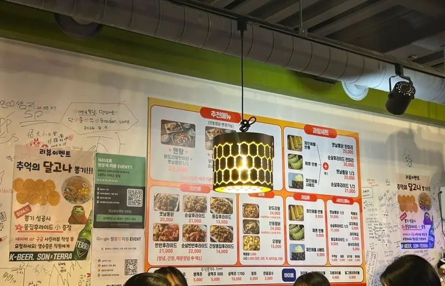 Interior view of Yetnal Tongdak & Tang Seomyeon Branch