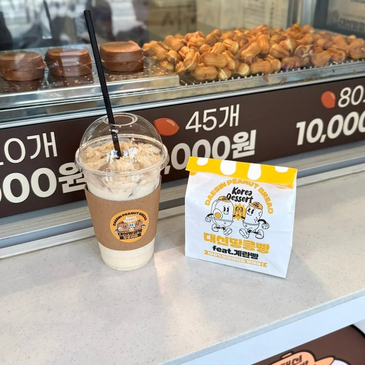 Signature photo of peanut bread at Daeshin Peanut Bread Busan Seomyeon Branch
