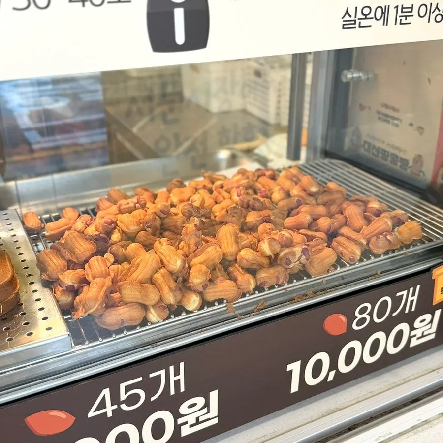 A pile of bite-sized peanut bread