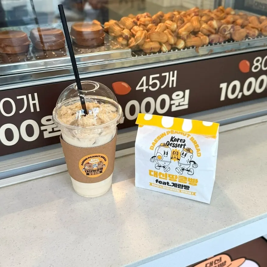 Egg bread and peanut latte packed to go