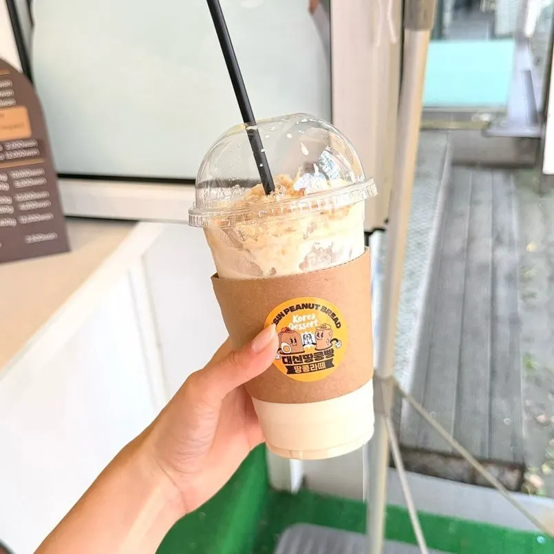 A cup of peanut latte, cold like a slush
