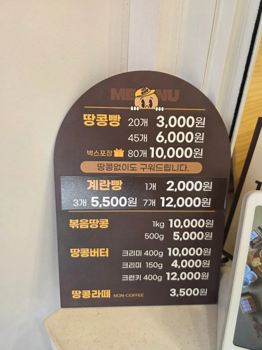 Menu board with peanut bread and egg bread prices