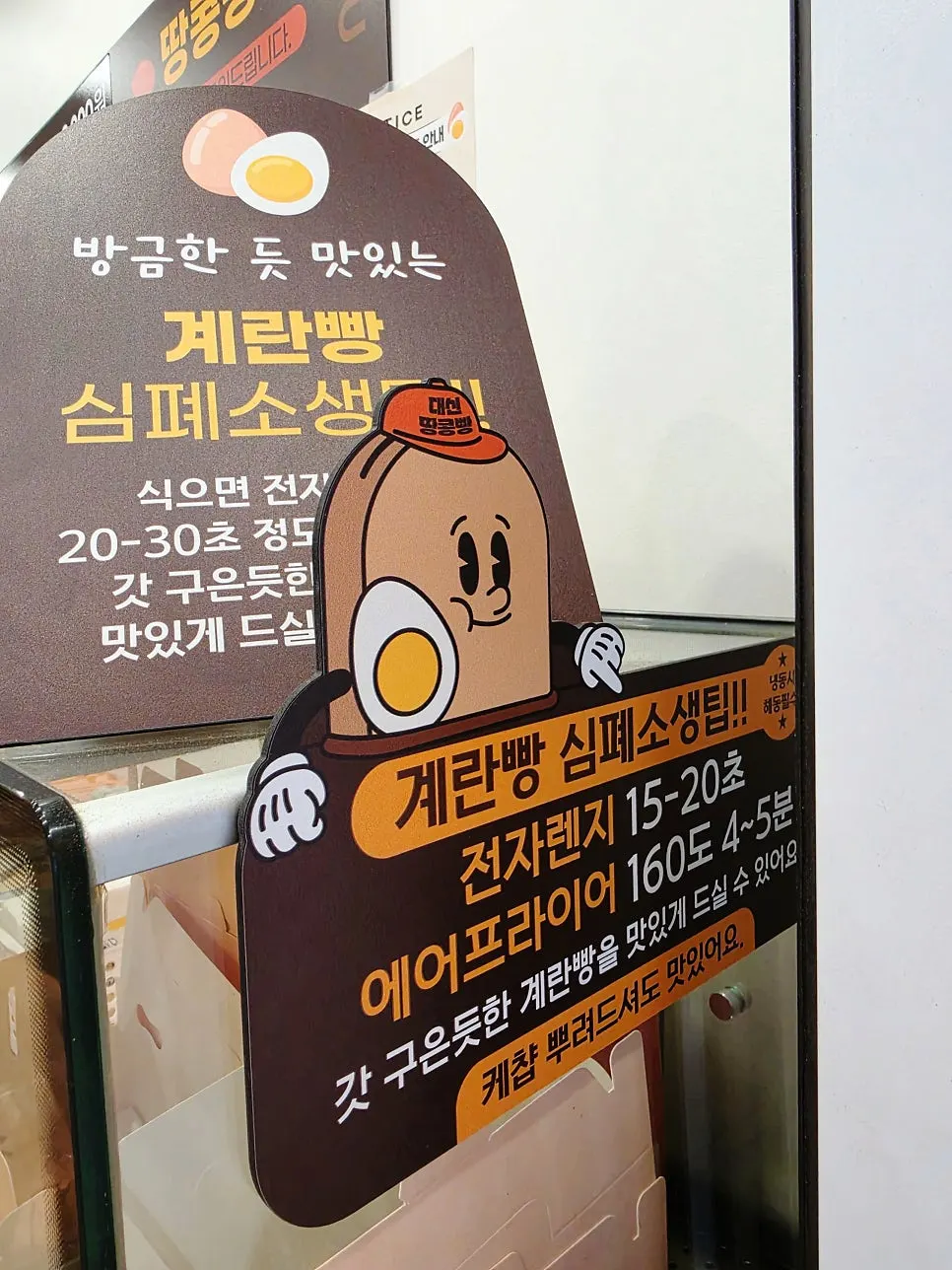 Boxed peanut bread package for a snack gift