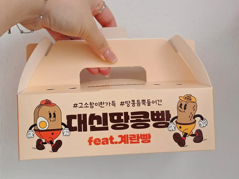 Storage instructions for peanut bread and egg bread