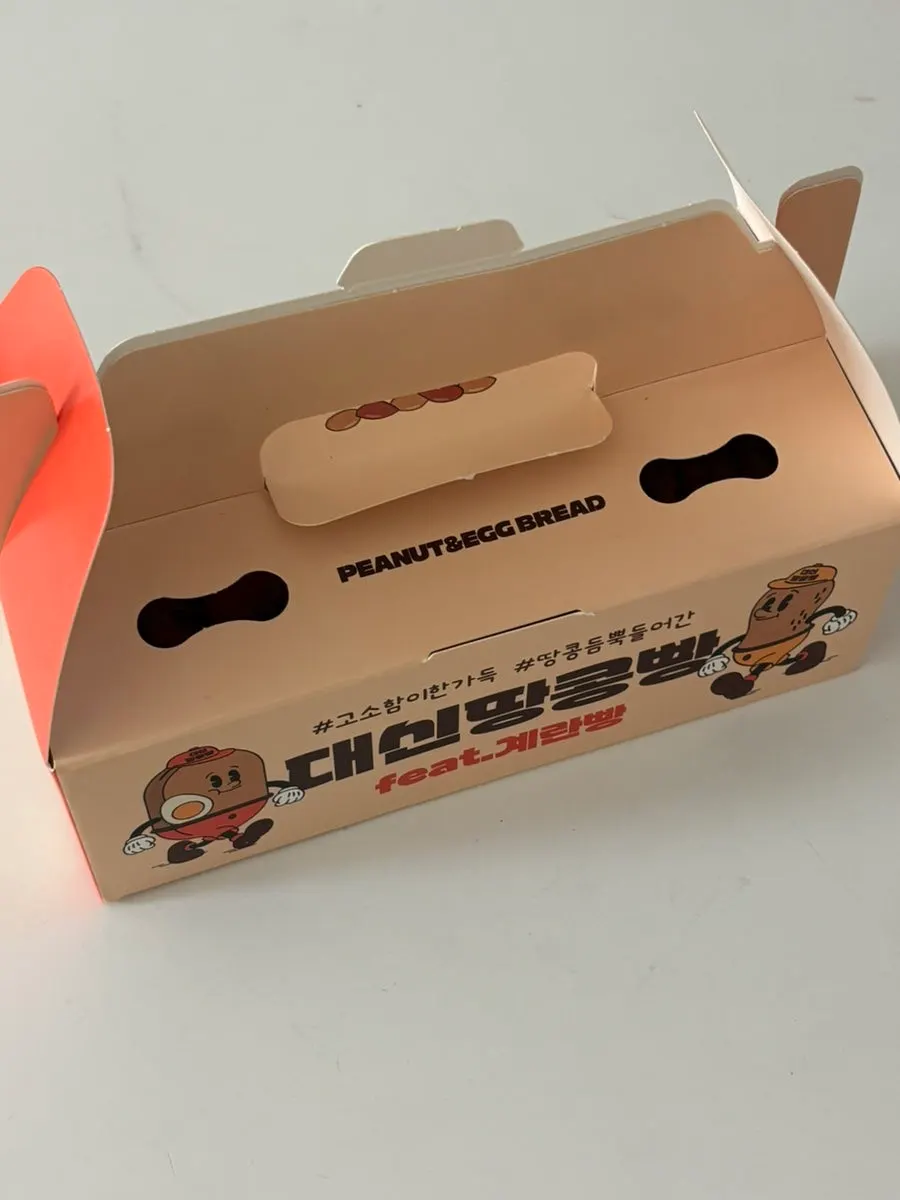 Easy-to-carry boxed packaging