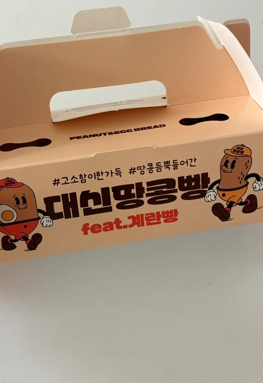 A box of peanut bread inside a bag