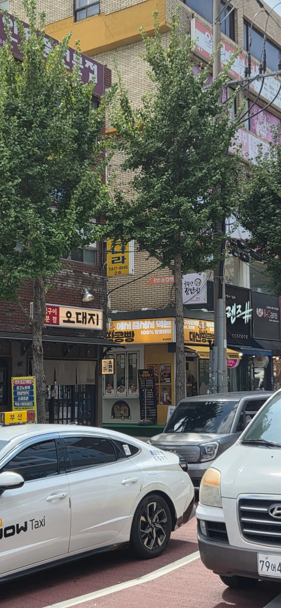 Location of Daeshin Peanut Bread near Seomyeon Station