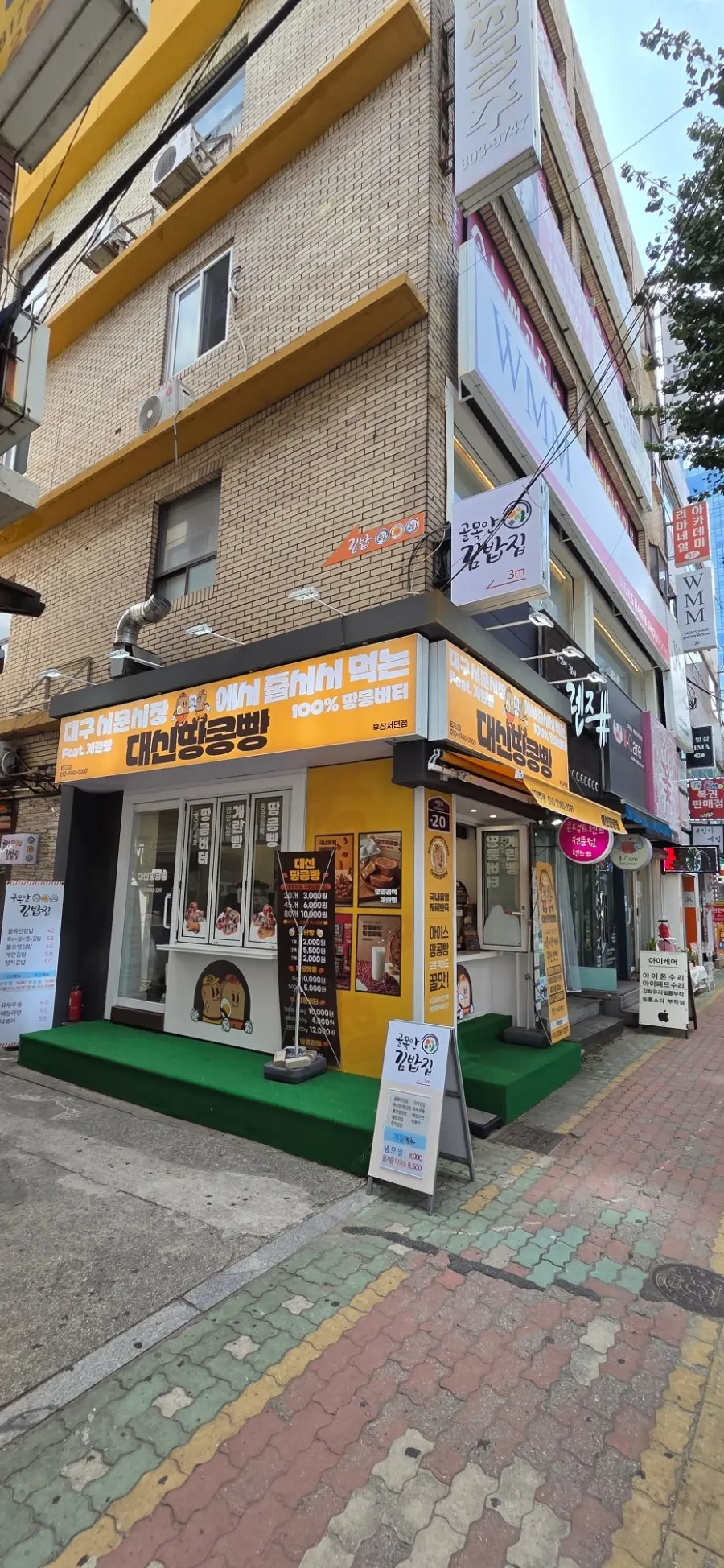 Exterior of Daeshin Peanut Bread Busan Seomyeon Branch