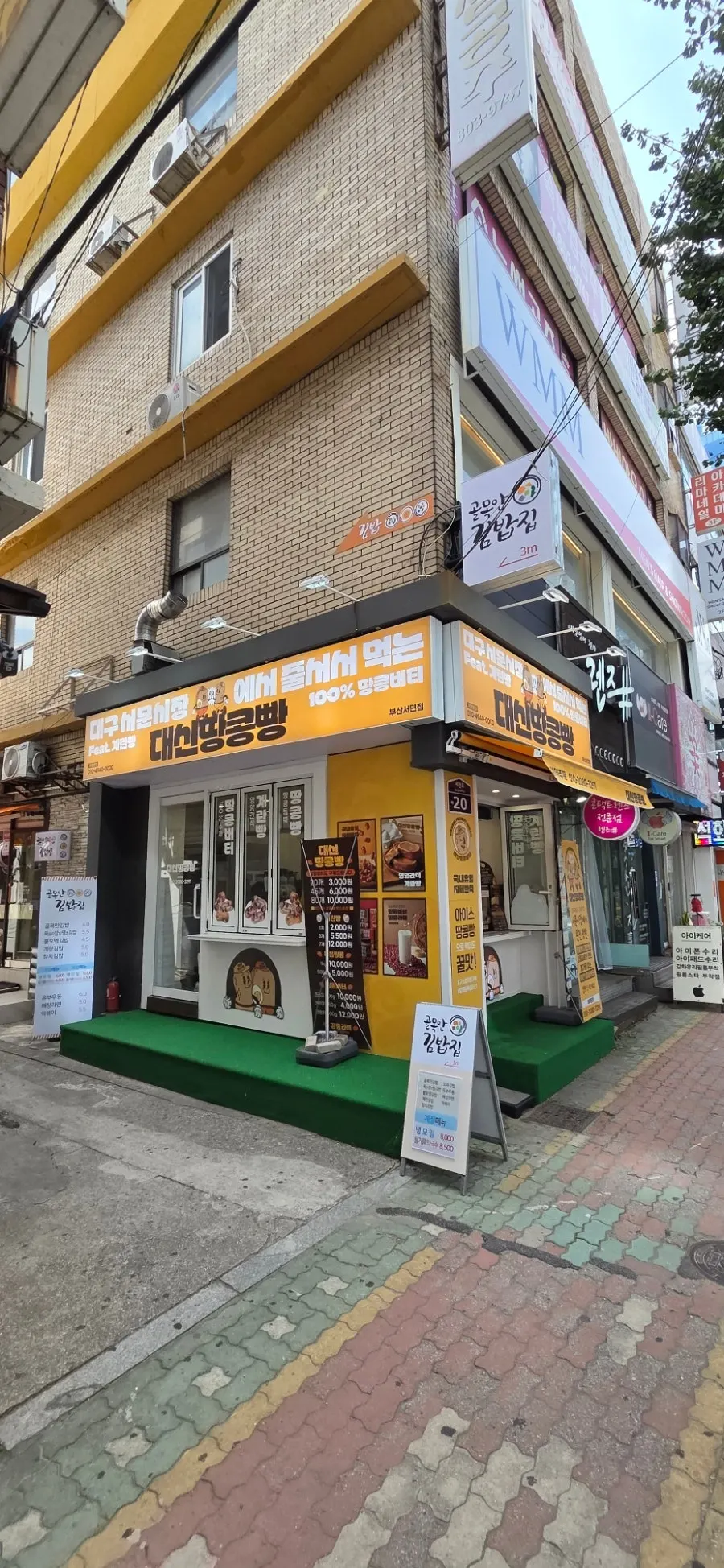 Peanut bread takeaway shop in Seomyeon