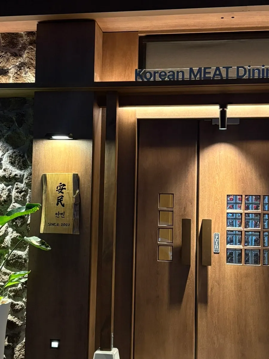 Upscale exterior of Anmin Busan