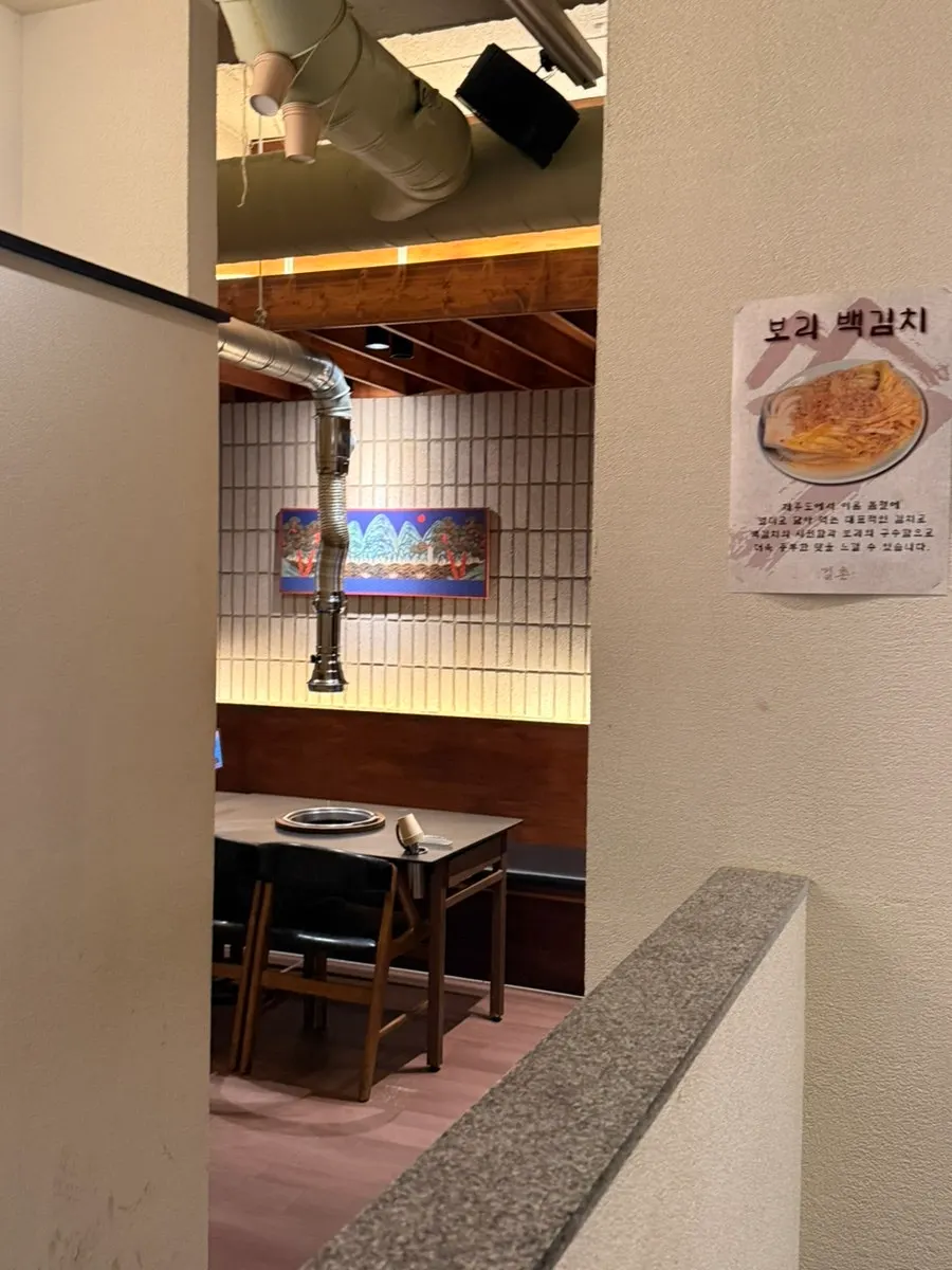 Gilchon Sutbul Galbi dining hall divided into several sections