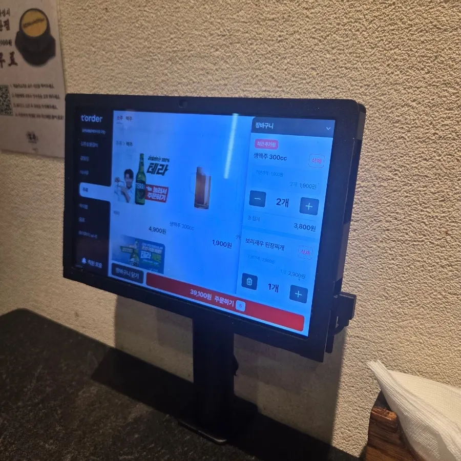 Order kiosk at Gilchon Sutbul Galbi Seomyeon Main Branch