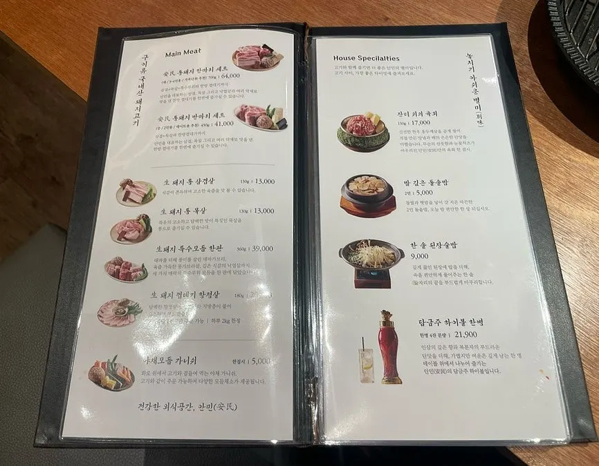 Half-pig set and additional menu order