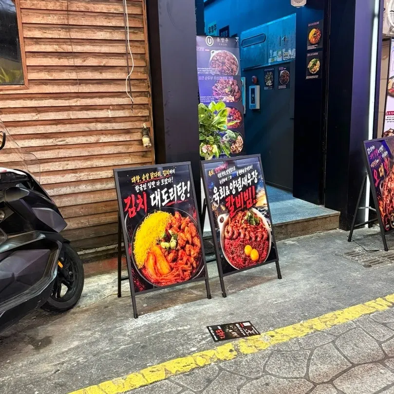서면역 근처 유망주 서면점 건물 2층 입구