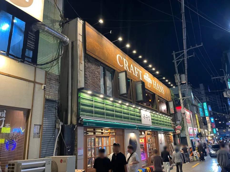 Exterior of Craft Hans Seomyeon Branch