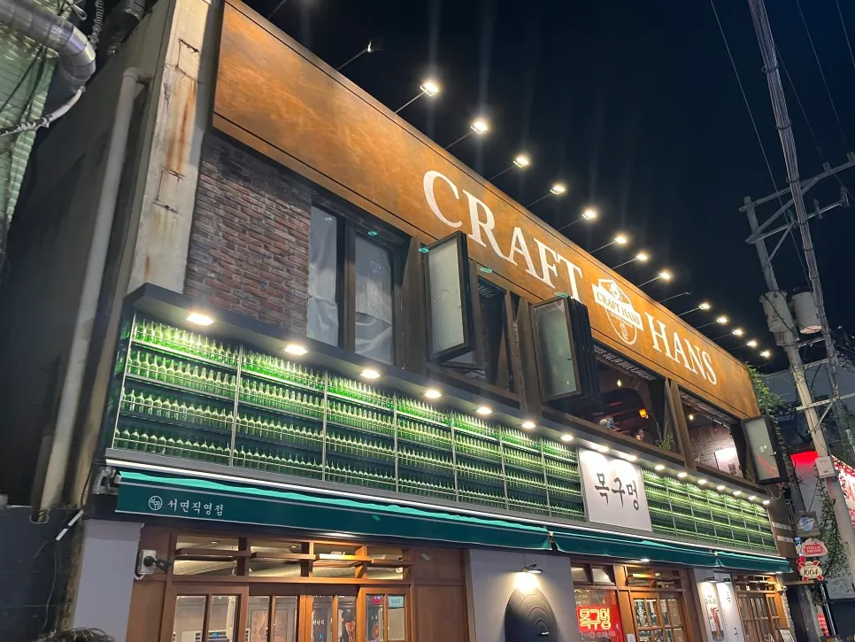 Entrance to Craft Hans near Seomyeon Station Exit 6