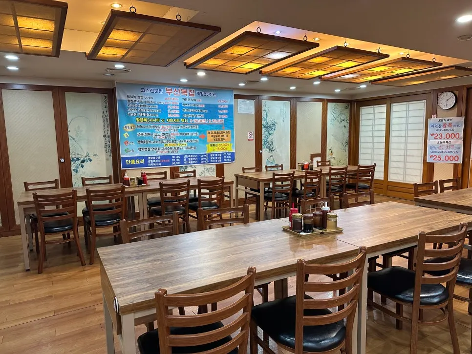Clean interior of Busan Bokjip