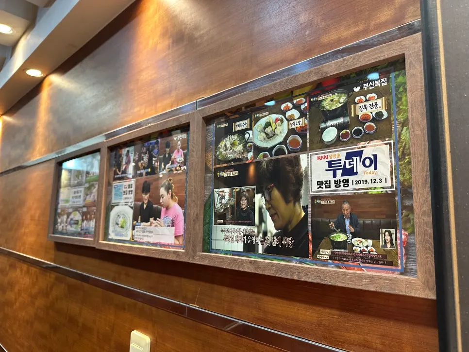 Group seating and private rooms at Busan Bokjip