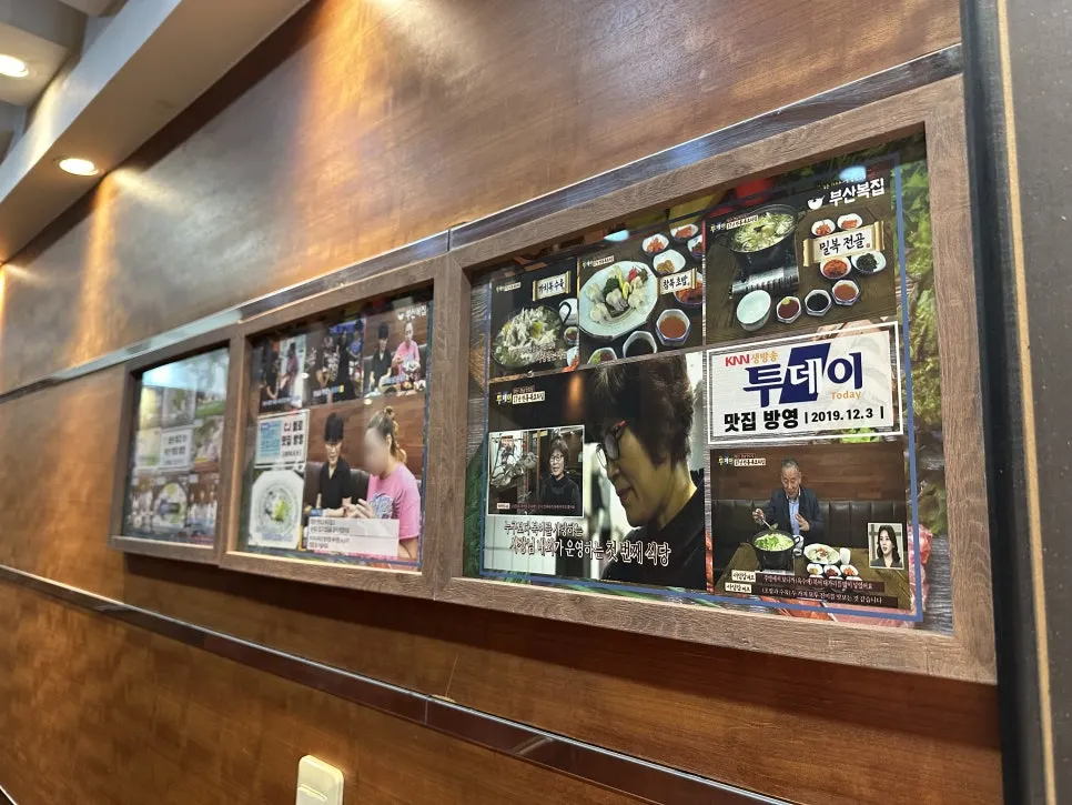 Group seating and private rooms at Busan Bokjip