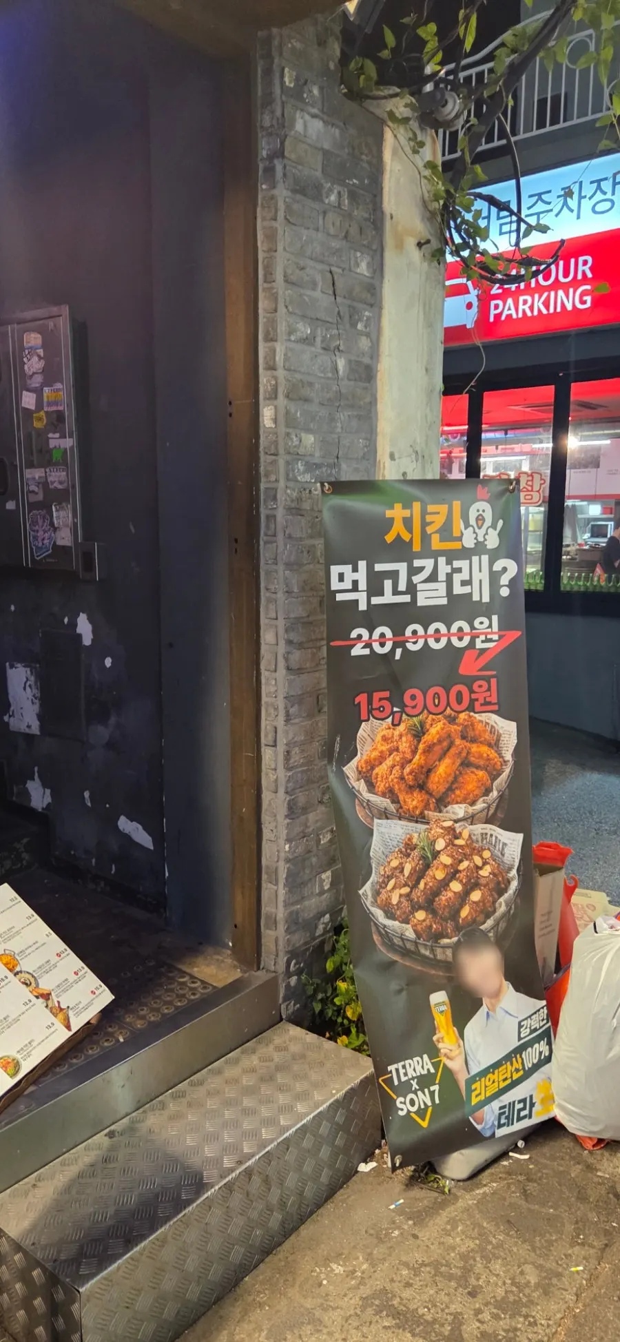 따뜻한 조명의 크래프트한스 서면점 공간