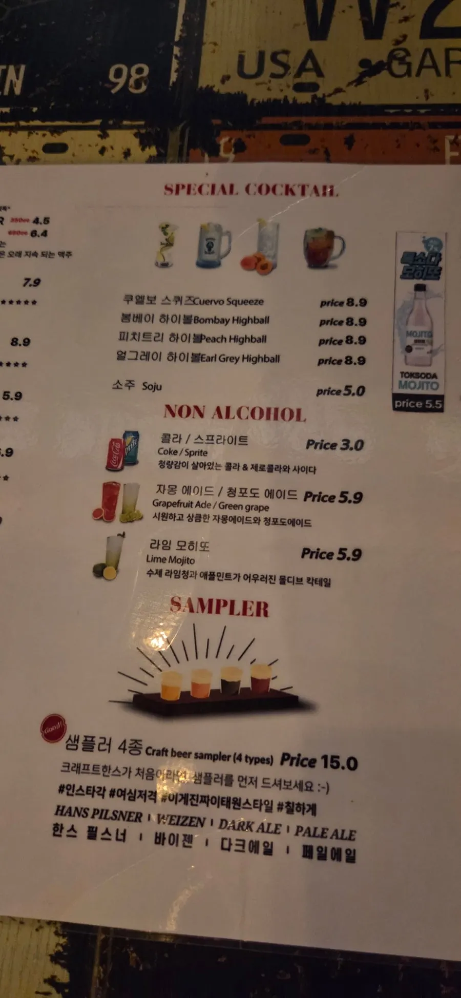 테이블 위에 놓인 생맥주와 펍 조명