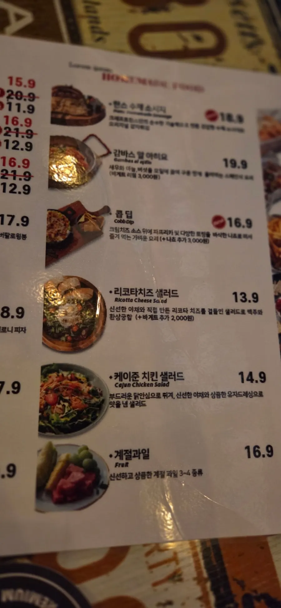 펍에서 즐기는 생맥주 클로즈업