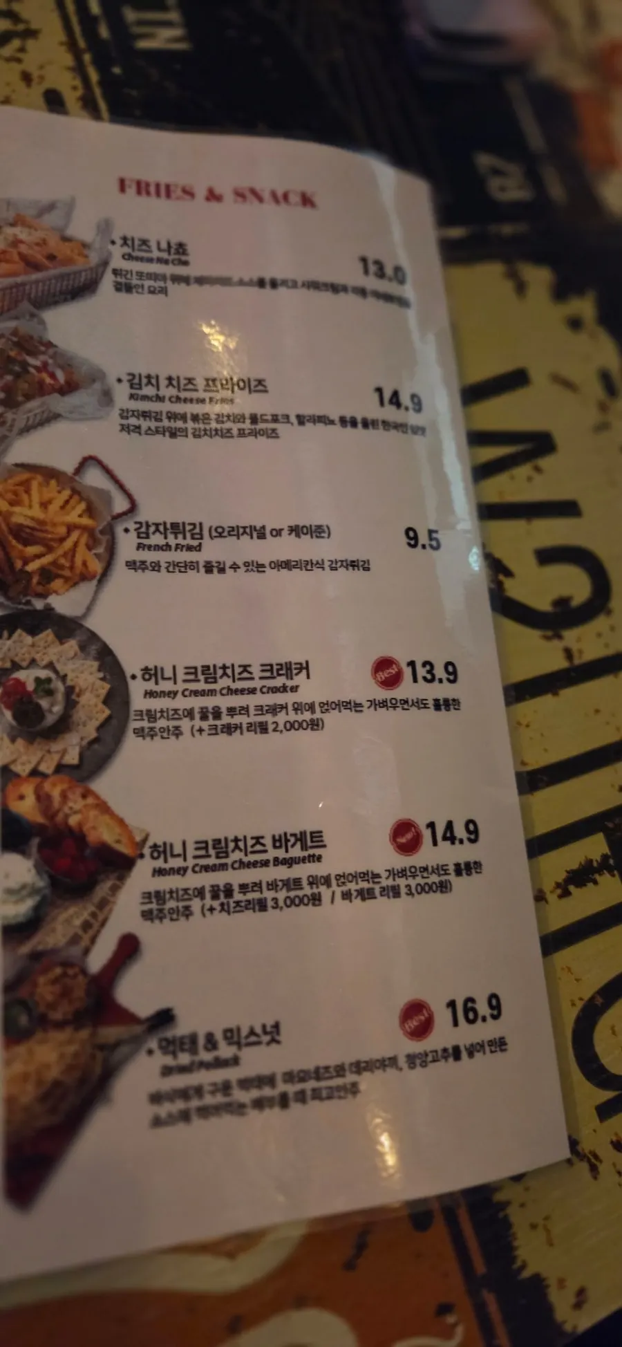 생맥주 잔과 빈티지 테이블