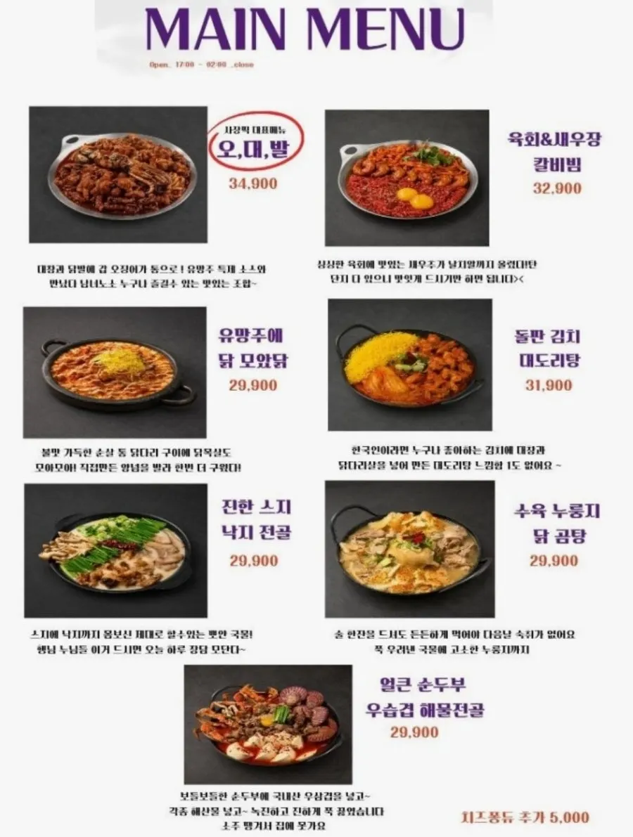 손님으로 북적이는 유망주 서면점 2층 매장