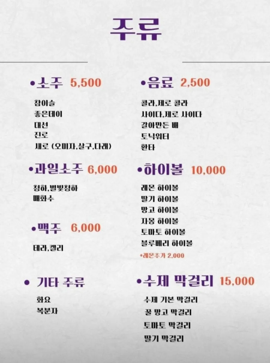 창가 쪽 테이블이 놓인 유망주 서면점 내부