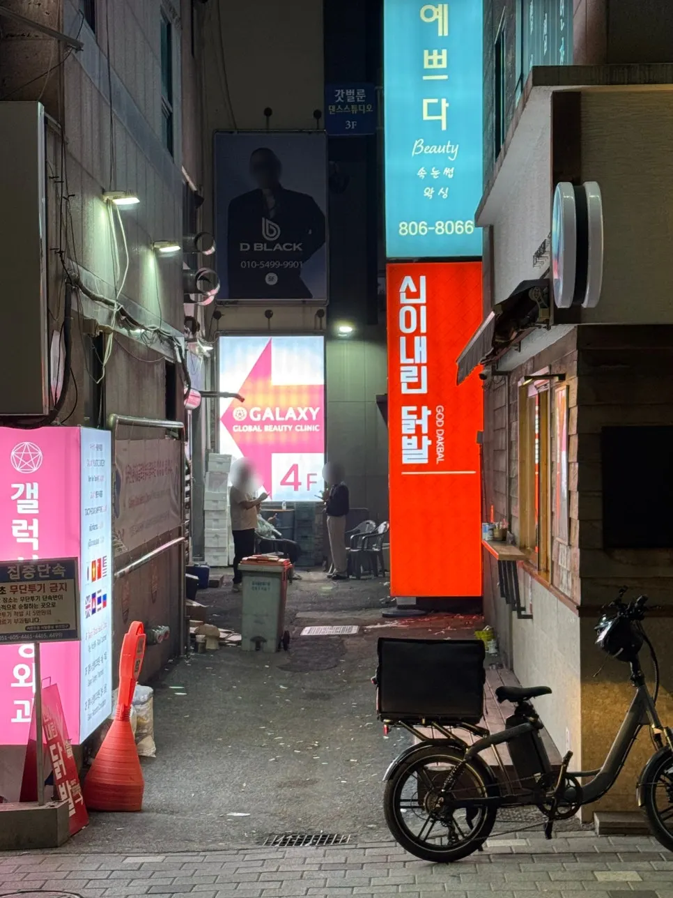 Alley leading to Sinineurin Dakbal Seomyeon Branch
