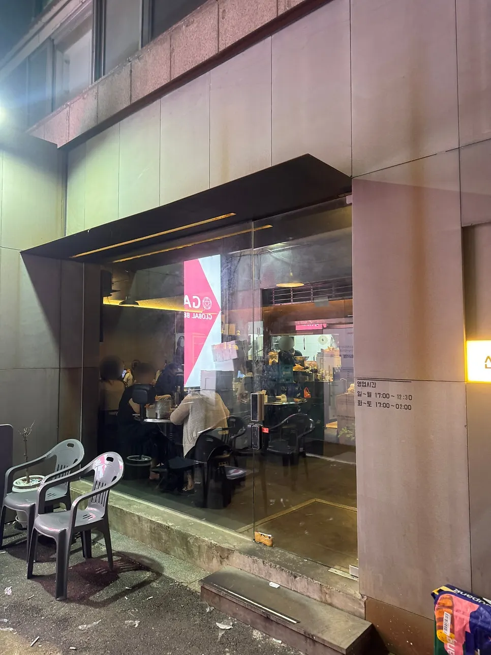 Full-glass storefront exterior of Sinineurin Dakbal Seomyeon Branch