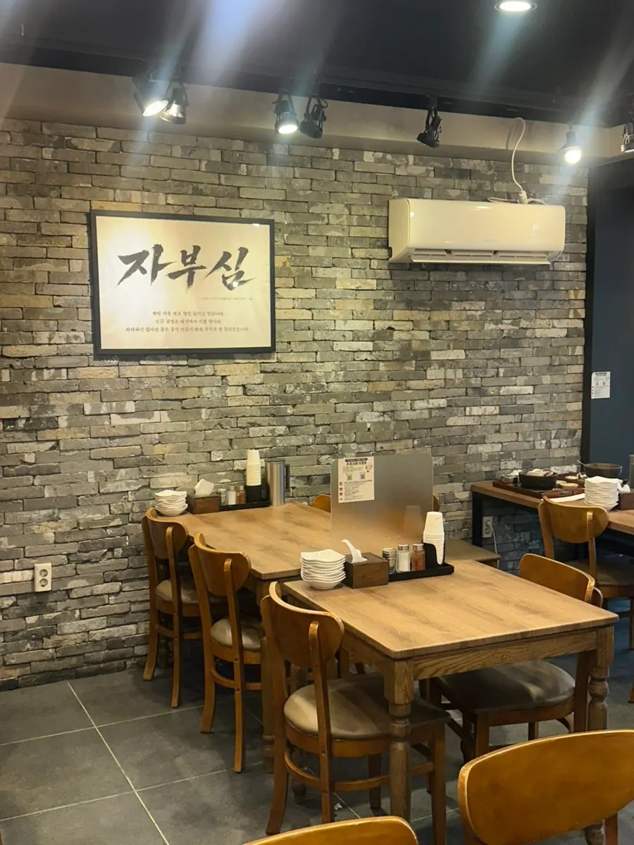 Seating inside Gang Galbitang Seomyeon