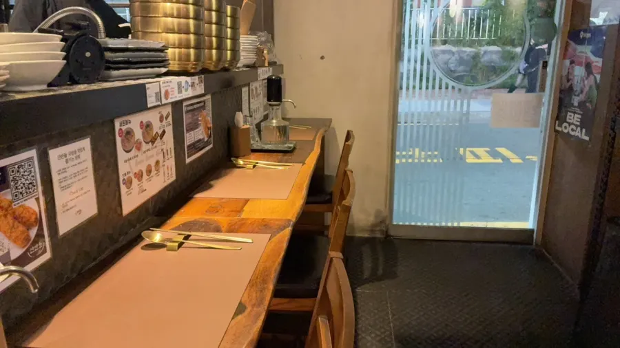 Evening view of the Sanbandeul Pork Gukbap storefront