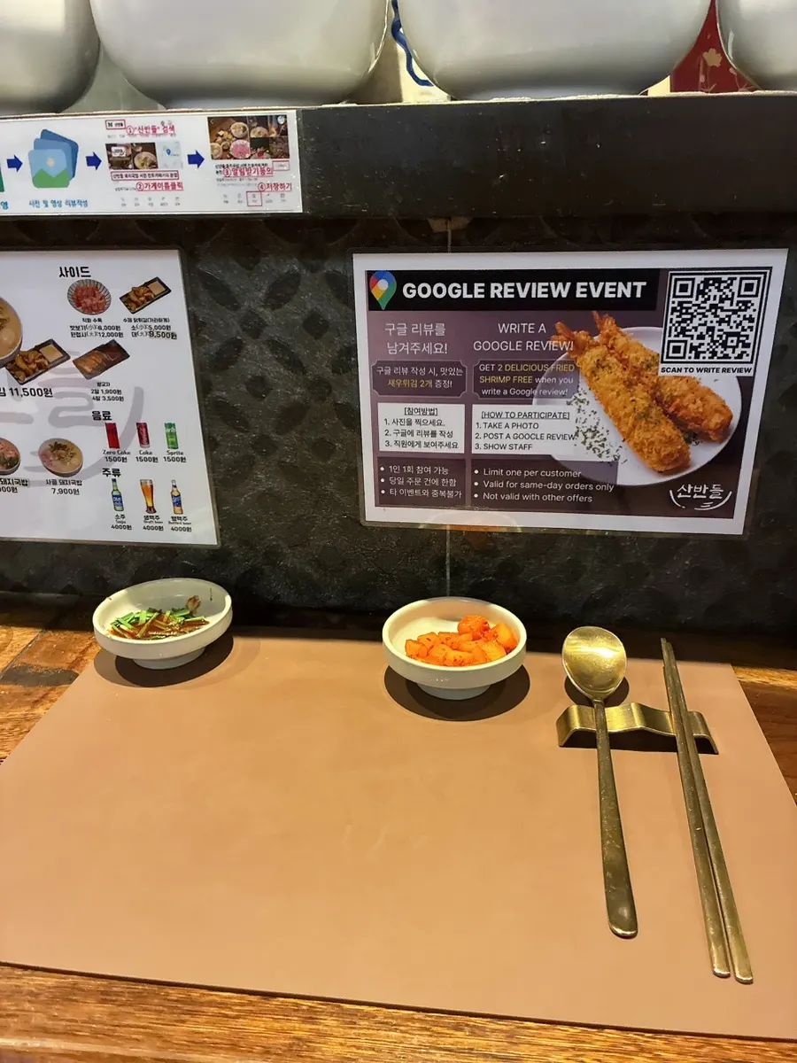 Sanbandeul menu board listing gukbap, sets and seasonal milmyeon