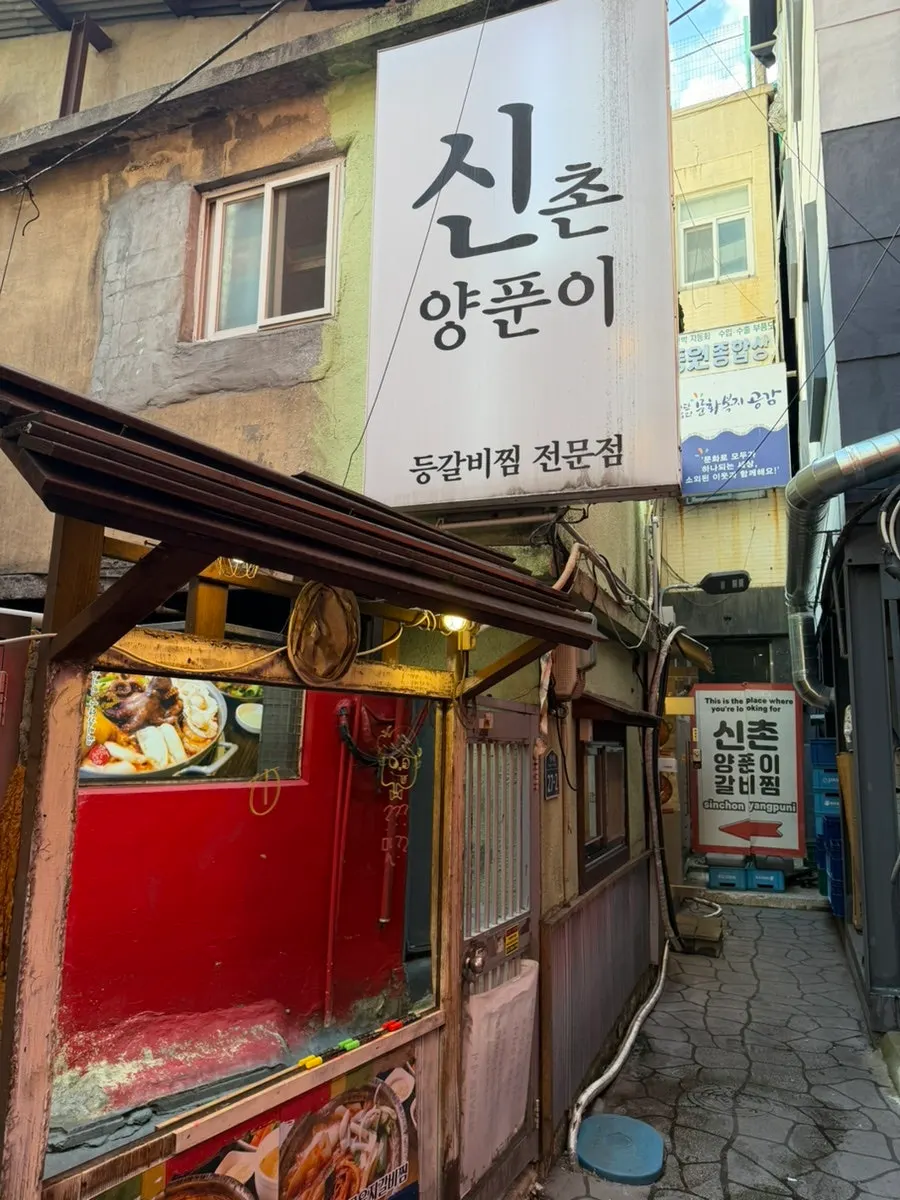 본관 맞은편 별관 입구 모습