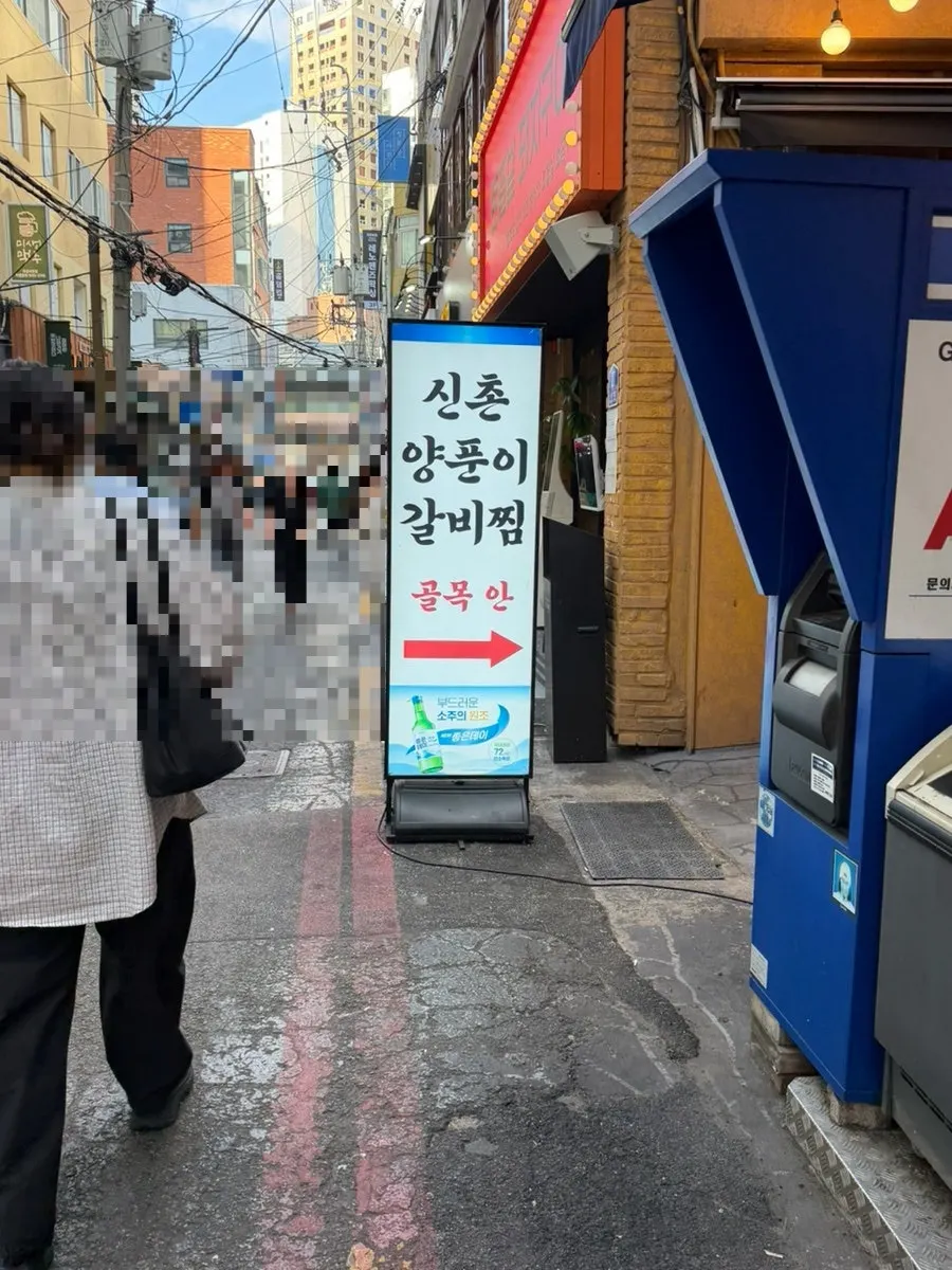 만취길 골목으로 들어가는 길 안내