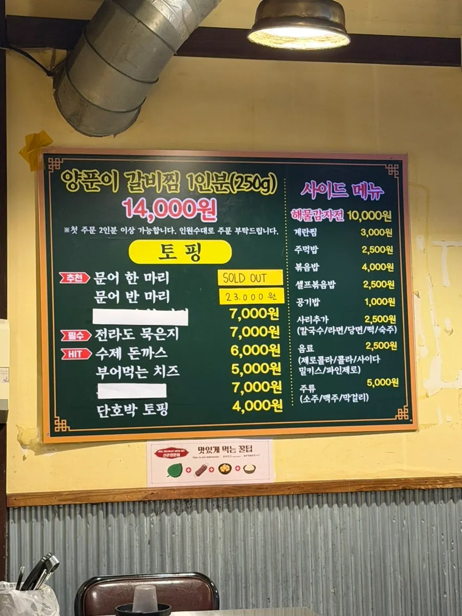 1층 내부 화장실 주변 모습